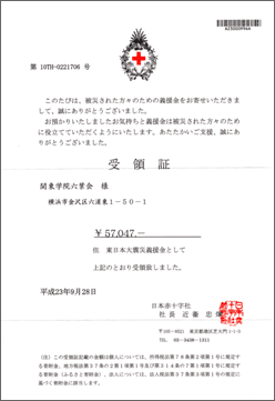{ԏ\Ё@當